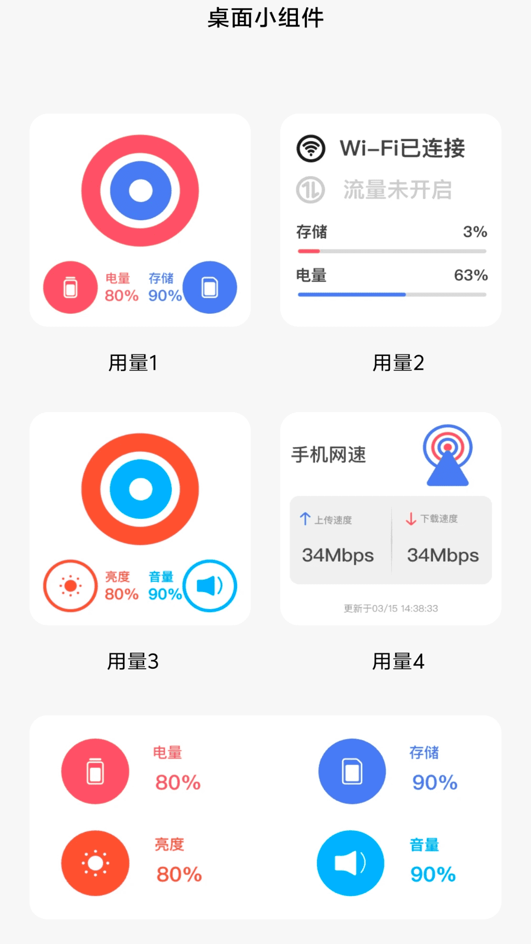 全民WiFi连(2)