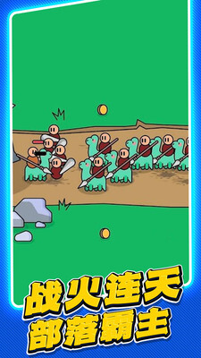 玩具小兵大战(3)