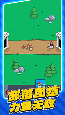 玩具小兵大战(4)