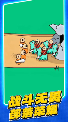 玩具小兵大战(2)