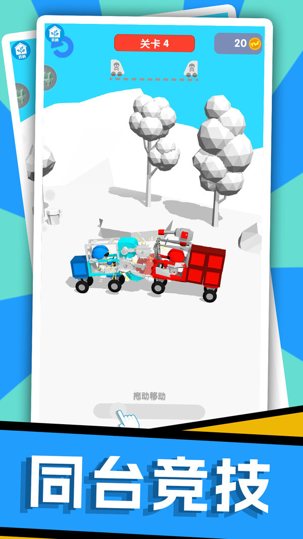 对抗死亡竞赛(2)