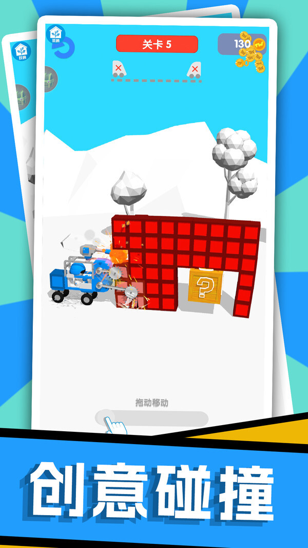 对抗死亡竞赛(4)