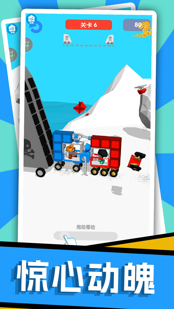 对抗死亡竞赛(3)