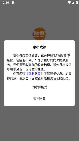 脉链电动工具(2)