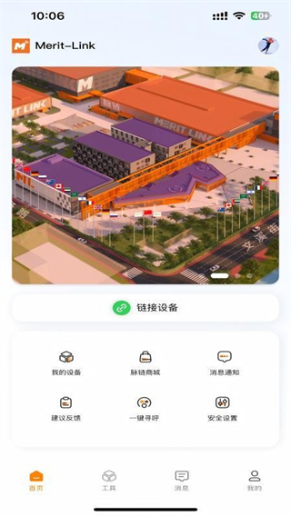 脉链电动工具(4)