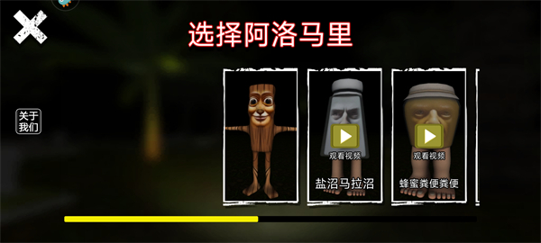 外国山海经怪物(3)