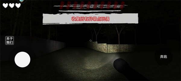 外国山海经怪物(4)