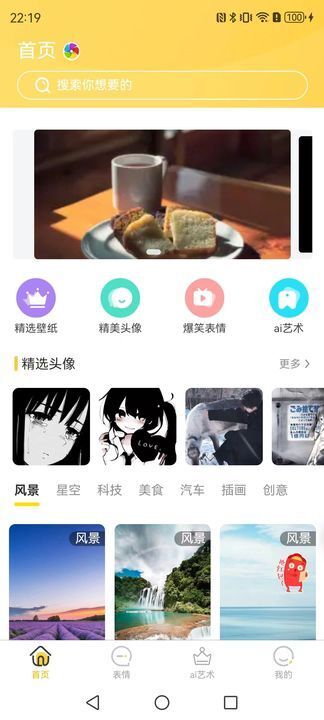 迦迦大聚会(2)