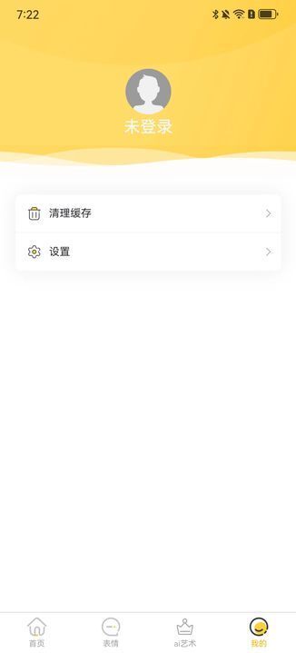迦迦大聚会(1)