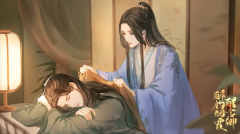 醉钓烟霞醒念卿(1)