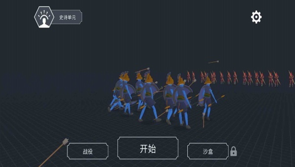 人类盲盒模拟器(1)