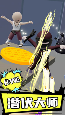 阻止病毒爆发(4)