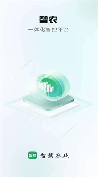 智农(4)