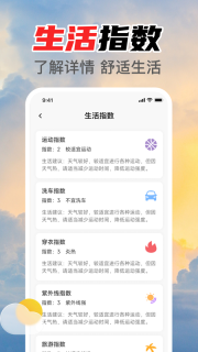 智能室温温度计(1)