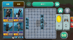 全面火柴人战争(1)