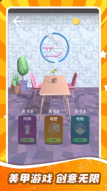 我的美甲最闪耀(4)