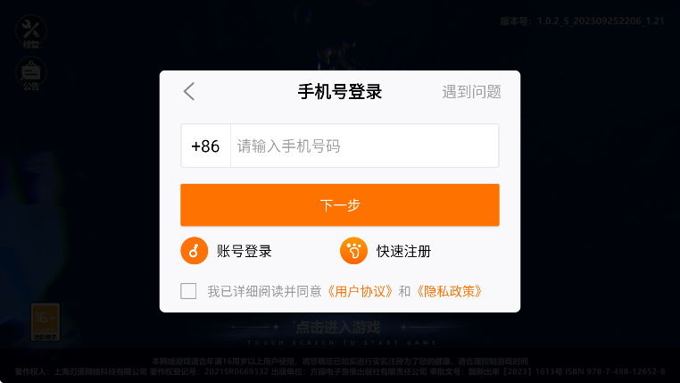 魔法迷域萌娘战记图1