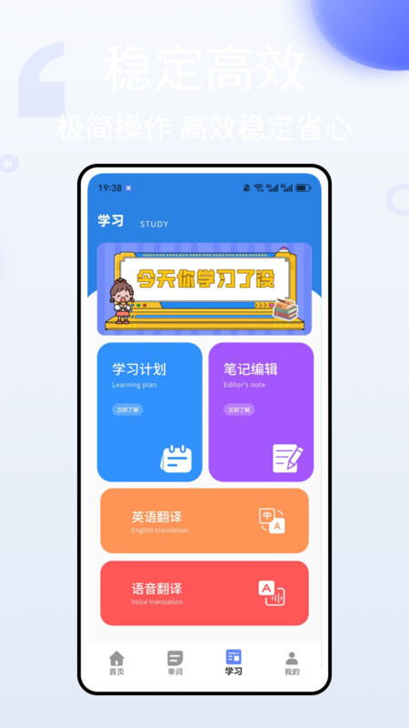 英语单词听写(2)