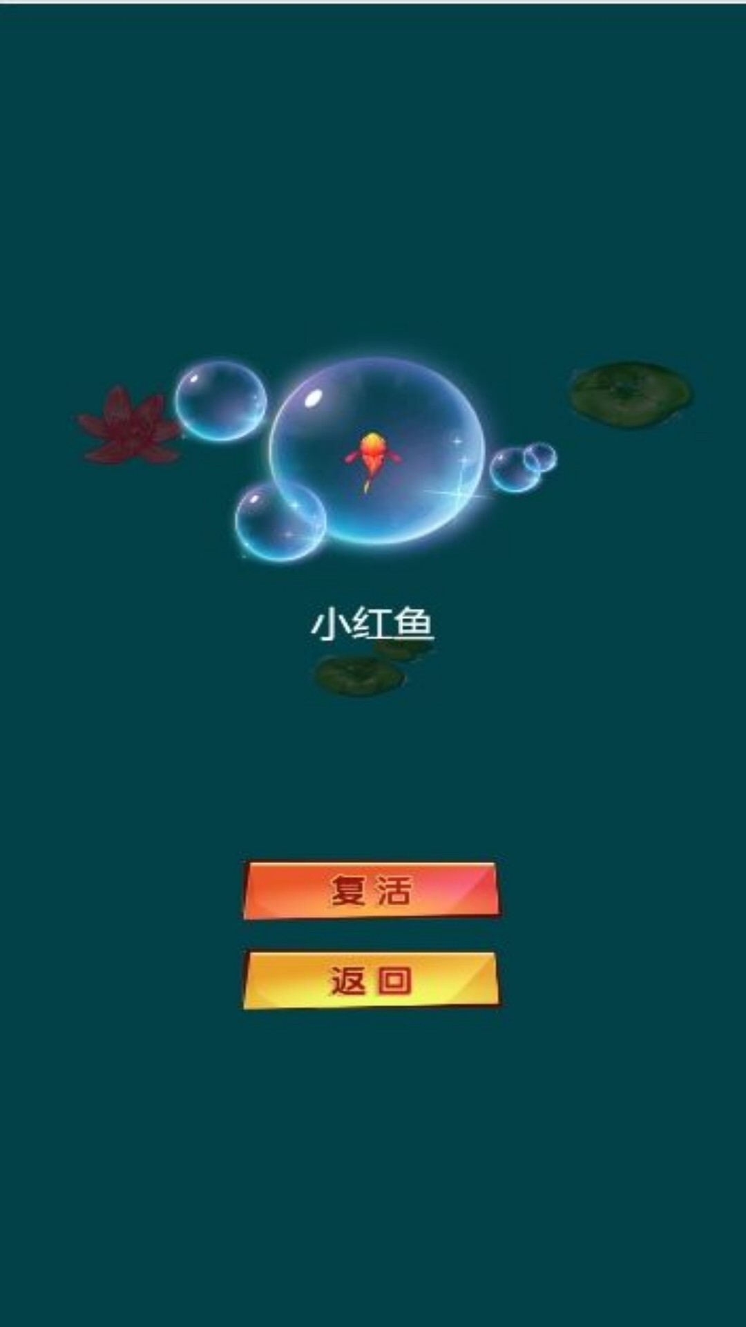 神龙之舞的召唤(1)