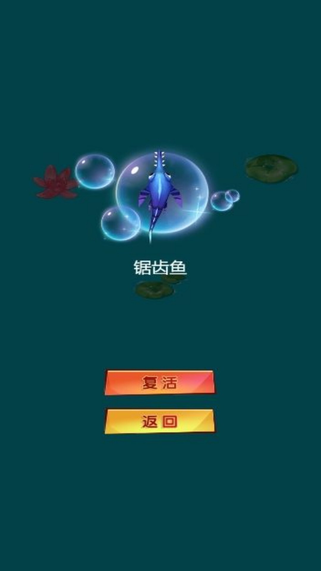 神龙之舞的召唤(3)