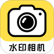 水印相机天天打卡