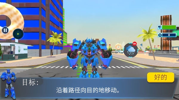 终极机甲变身(1)