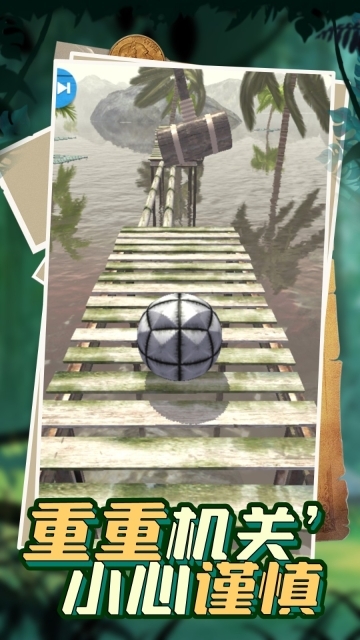 极速滚动挑战(2)