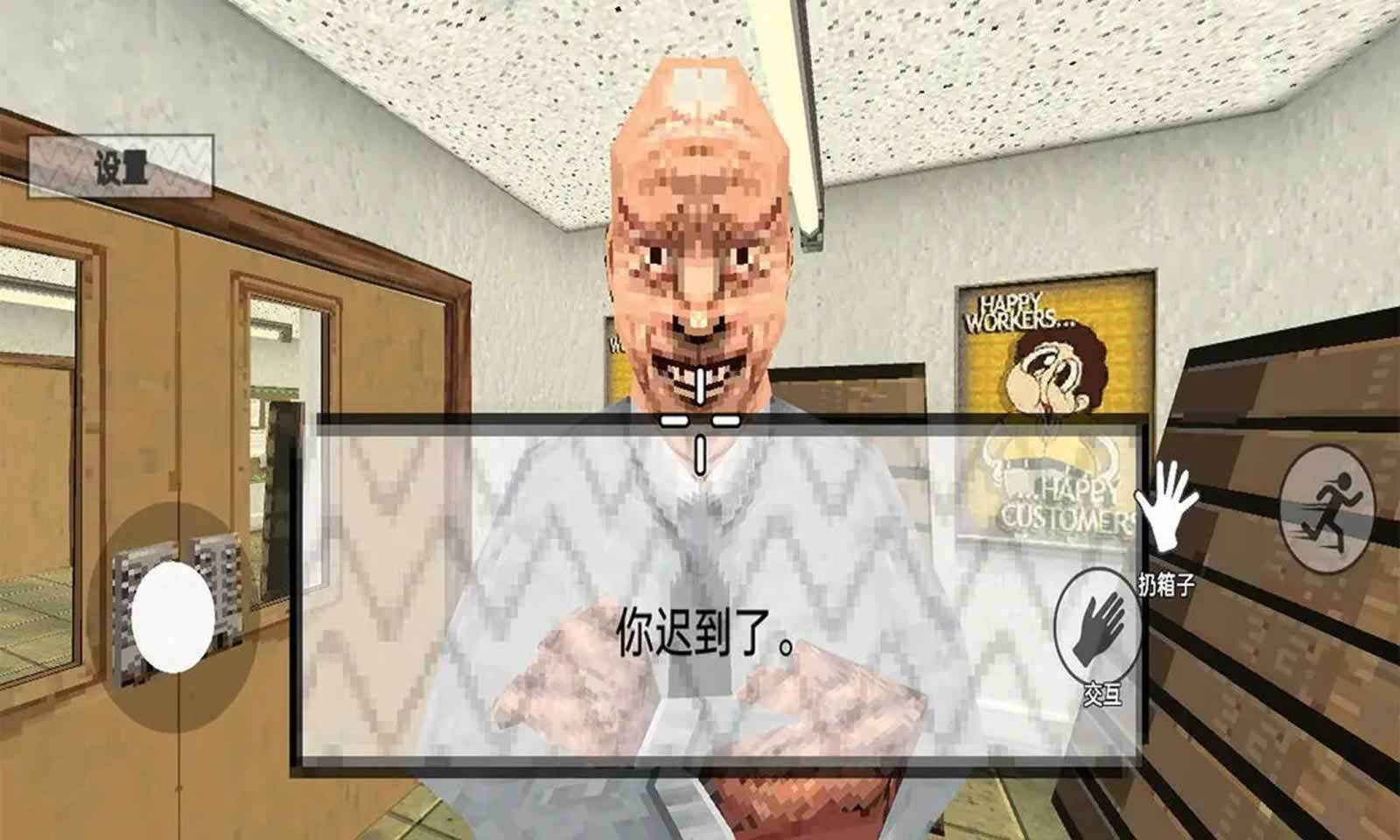 崩溃的打工人(2)