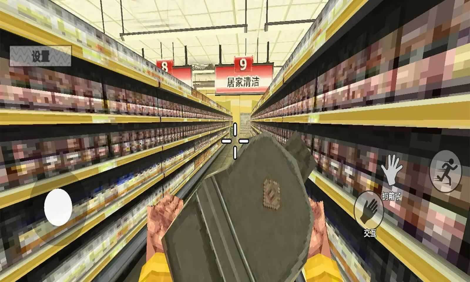 崩溃的打工人(1)