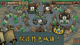 当铺人生传奇
