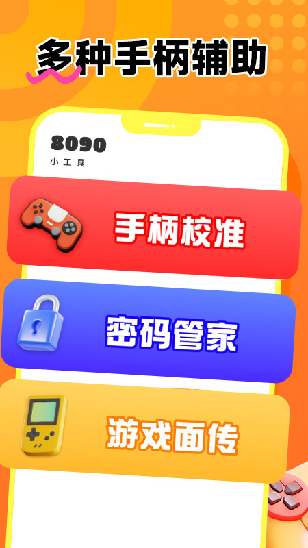 午饭街机乐园(2)