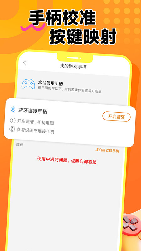 午饭街机乐园(3)