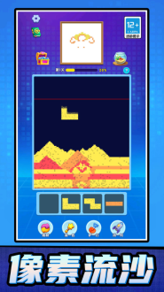 解压消除大师(3)