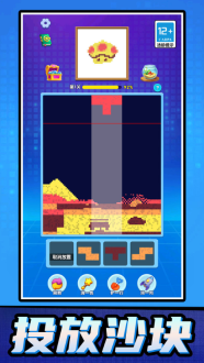 解压消除大师(2)