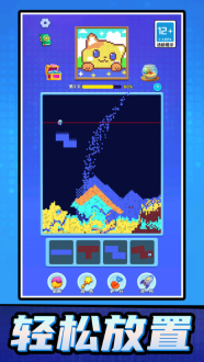 解压消除大师(4)