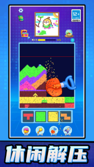 解压消除大师(1)