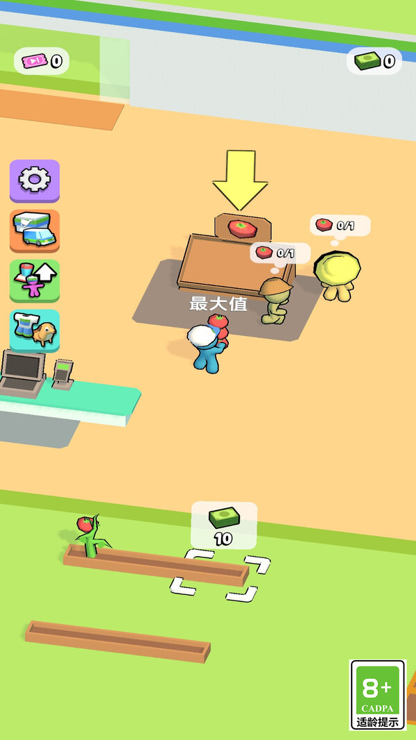 模拟人生小镇(3)