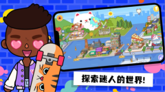 模拟过家家小游戏(2)