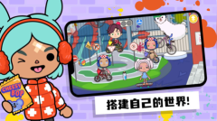 模拟过家家小游戏(3)