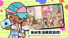 模拟过家家小游戏(1)