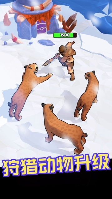 上古生物进化录(1)