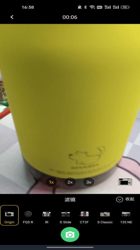 美颜实时相机(4)