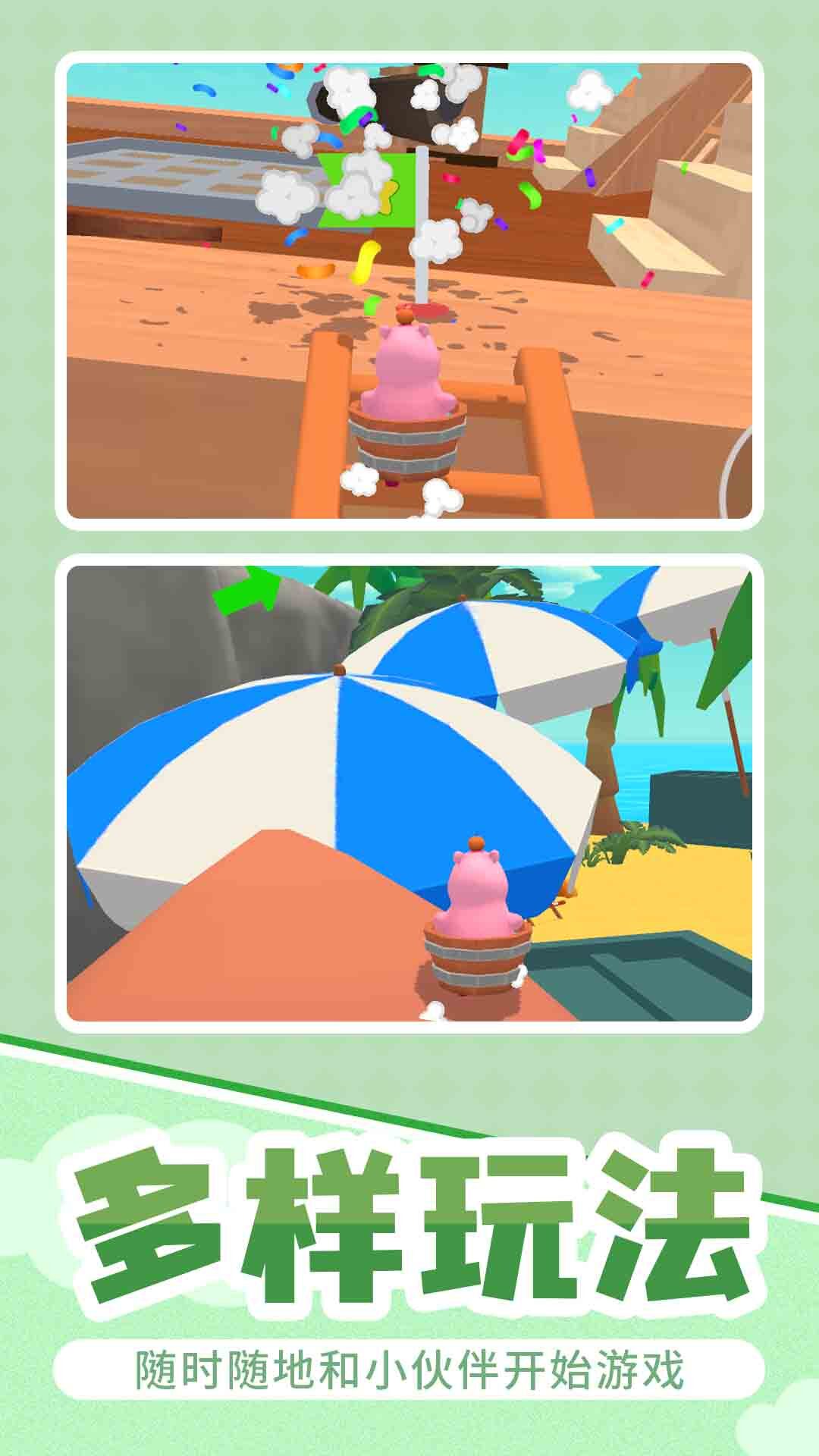 乐园梦想世界(1)