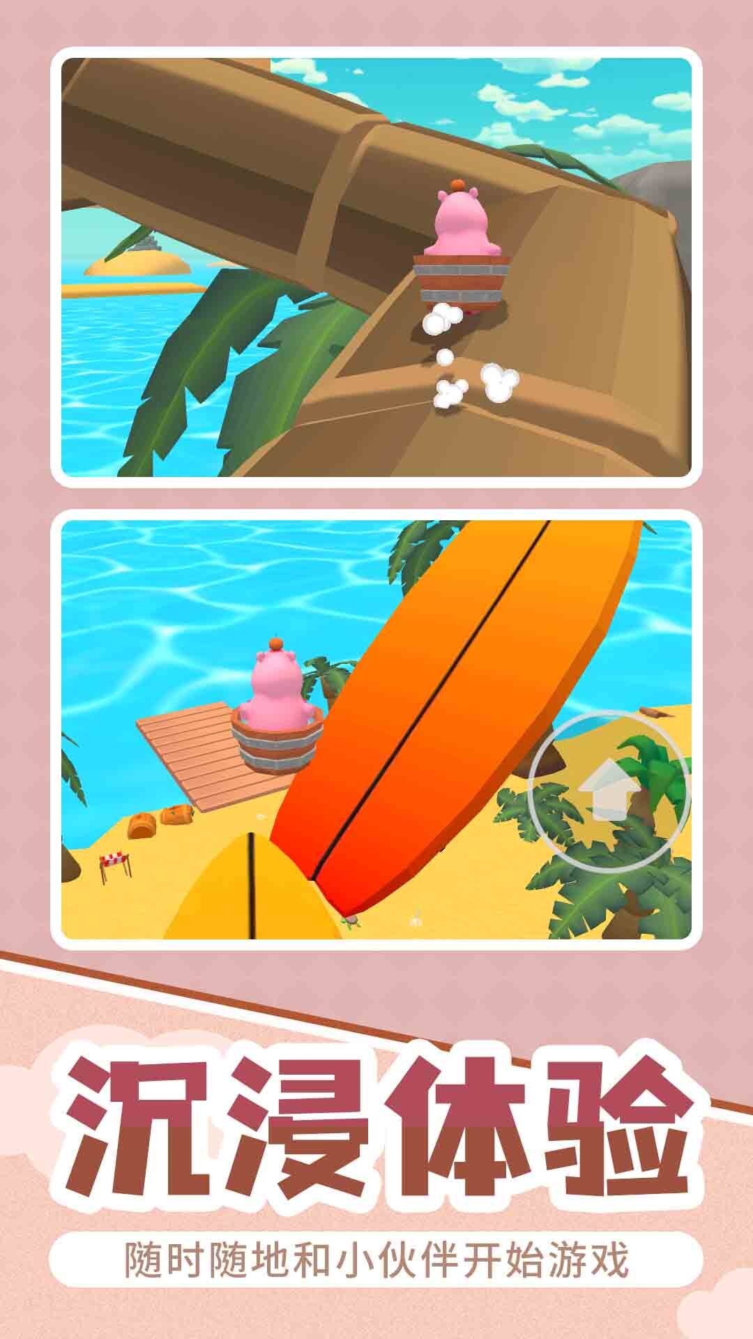 乐园梦想世界(2)