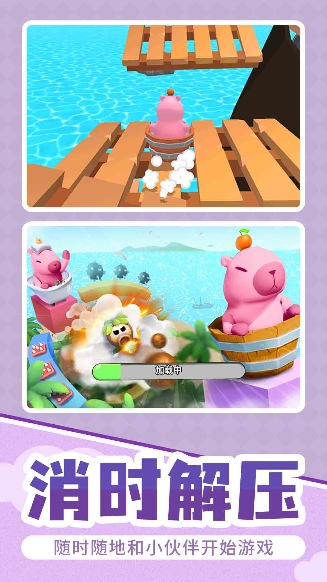 乐园梦想世界(4)