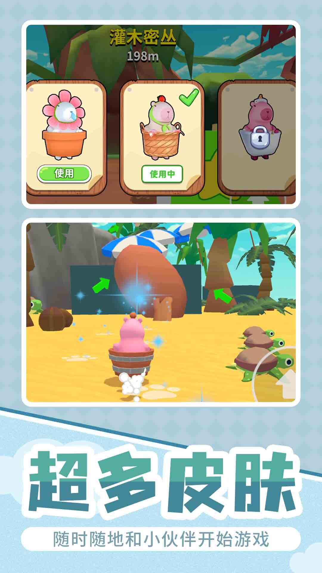 乐园梦想世界(3)