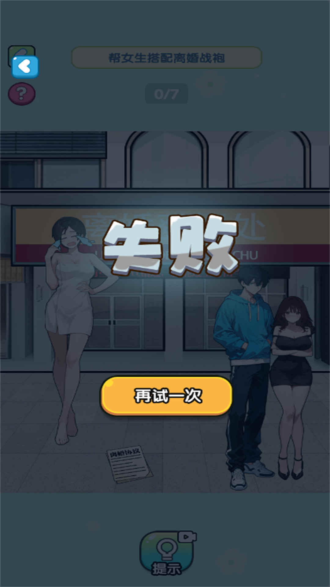 推理脑洞高手(1)