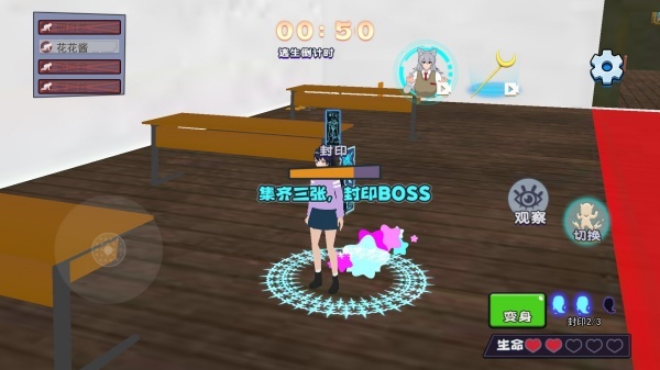 恐怖狼人学妹图3