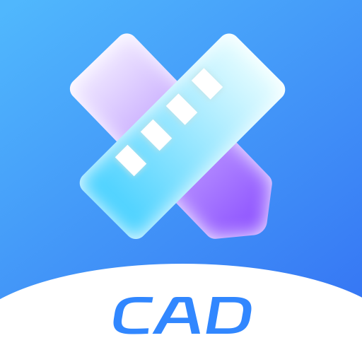 看图纸手机CAD