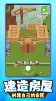 荒岛生存大师图3